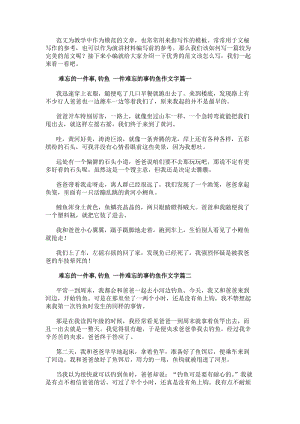 若从搜索引擎进入