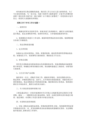 若从搜索引擎进入