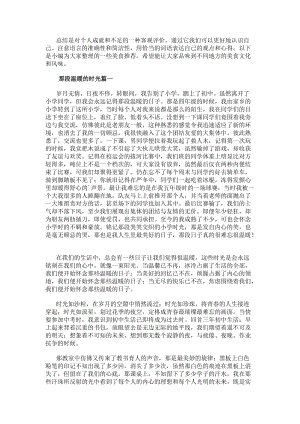 文内链接用于对照细节