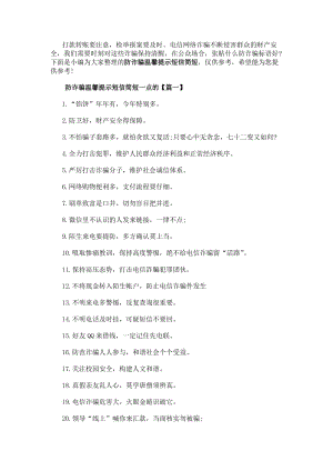 网站客服 / 首页