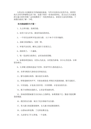 相关文章