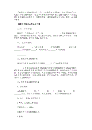 可先确认当前栏目名称