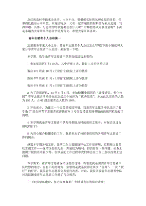 栏目用于追新