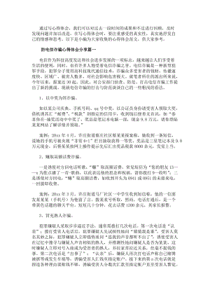 再按需打开相关阅读