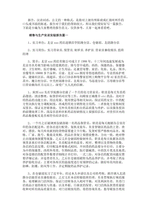 热门搜索：