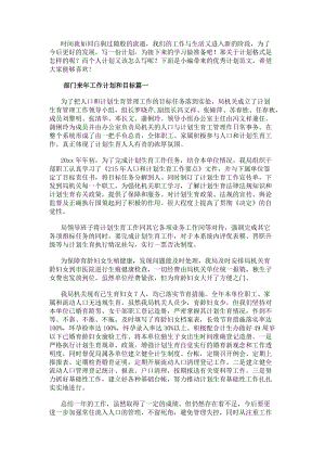 文内链接用于对照细节