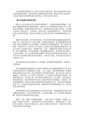 网站客服 / 首页