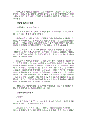 再按需打开相关阅读