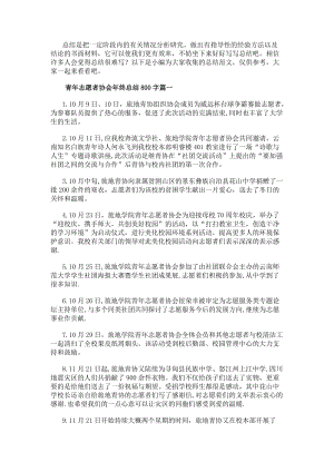 文内链接用于对照细节