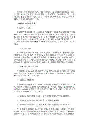 若从搜索引擎进入