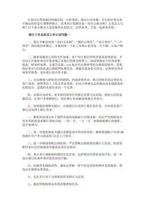 网站客服 / 首页