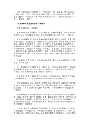 相关文章