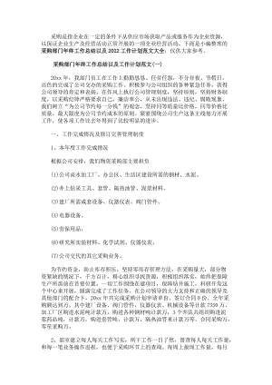 若从搜索引擎进入