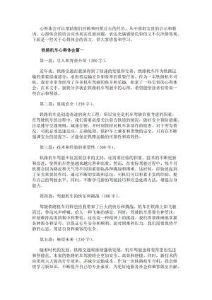 若需了解「乐鱼注册官网(中国)官方网