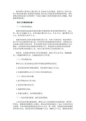相关文章