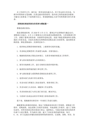 热门搜索：