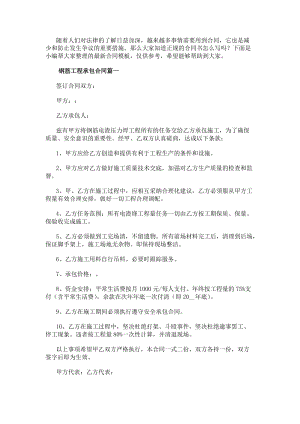 继续了解这样安排可减少漏读与重复检索