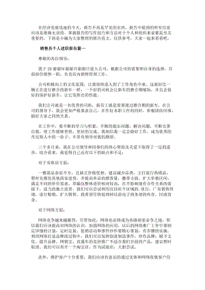 若从搜索引擎进入