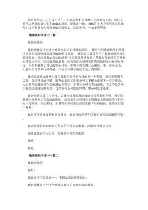 栏目用于追新