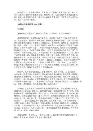文内链接用于对照细节