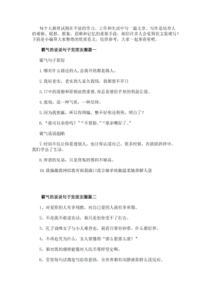 可先确认当前栏目名称