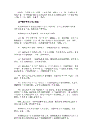 热门搜索：