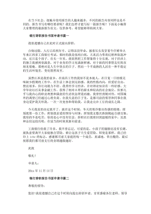 乐鱼注册官网(中国)官方网站新手怎么
