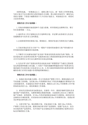 栏目用于追新