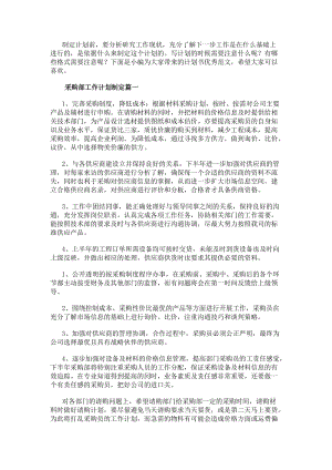 若从搜索引擎进入