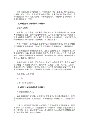 网站客服 / 首页