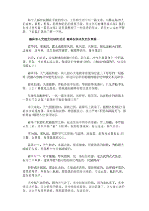 网站客服 / 首页