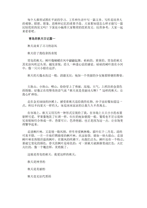 乐鱼注册官网(中国)官方网站怎么玩