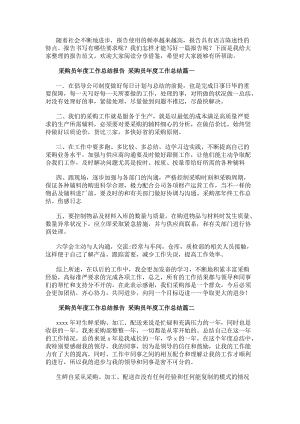 可结合站内栏目与相关篇目交叉阅读