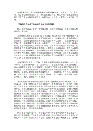 乐鱼注册官网(中国)官方网站成为欧联