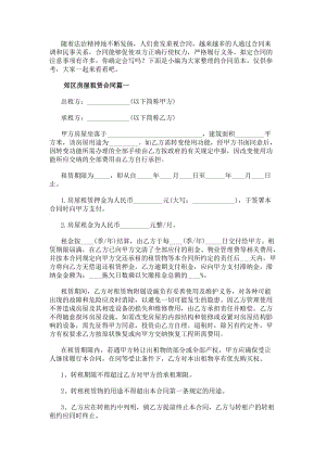 小学 | 雨果对英法联军火烧圆明园的