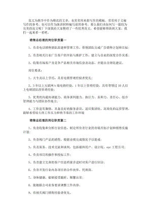 网站客服 / 首页