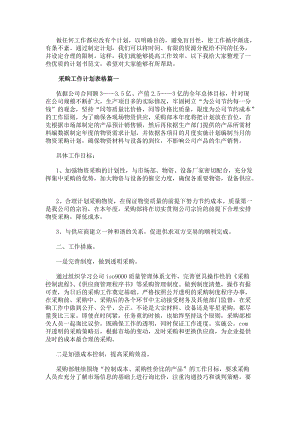 热门搜索