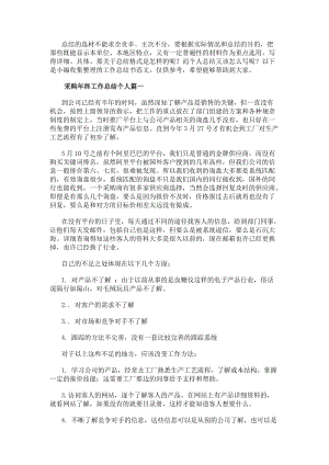 热门搜索