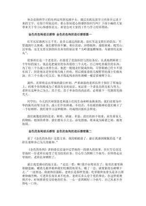 乐鱼注册官网-(中国)官方网站