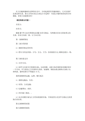 继续了解这样安排可减少漏读与重复检索