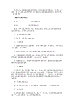 乐鱼注册官网(中国)官方网站免费下载