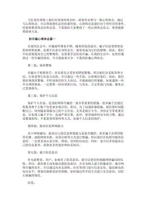 乐鱼注册官网(中国)官方网站优惠活动
