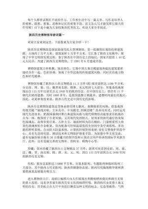 可先确认当前栏目名称