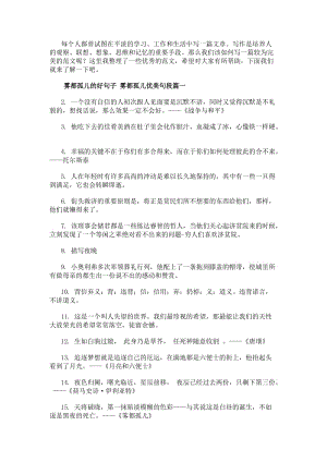 乐鱼注册官网(中国)官方网站平台介绍