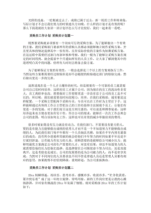 相关文章