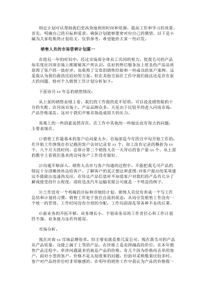 相关文章