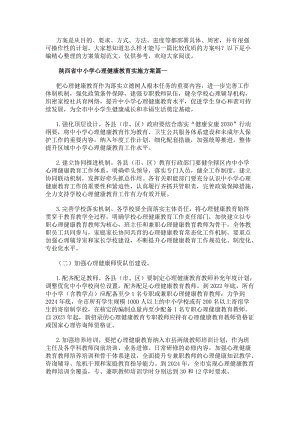 继续了解这样安排可减少漏读与重复检索