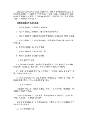 网站客服 / 首页