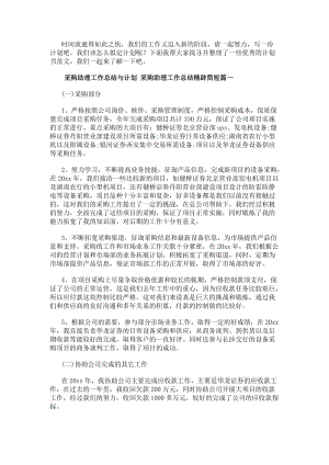 相关文章