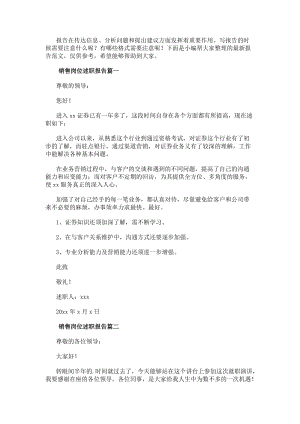 文内链接用于对照细节